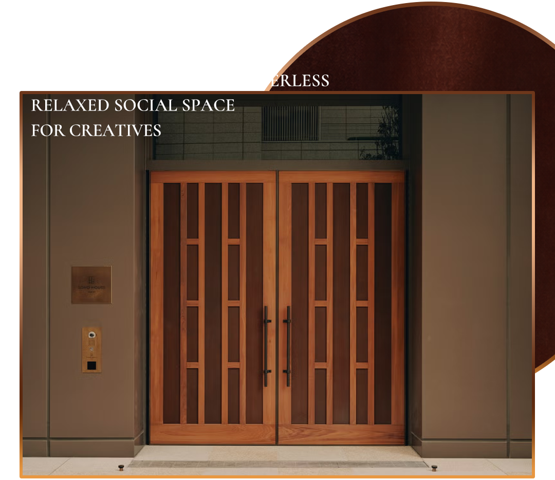 森源(yuán)家(jiā)具(jù)&東(dōng)京Soho House.png